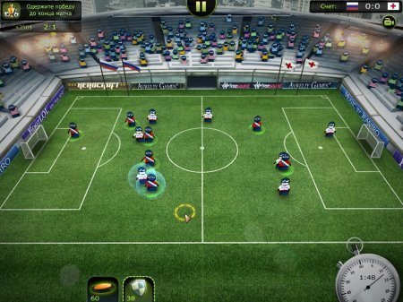 FootLOL 2013: Epic Fail League (2013)